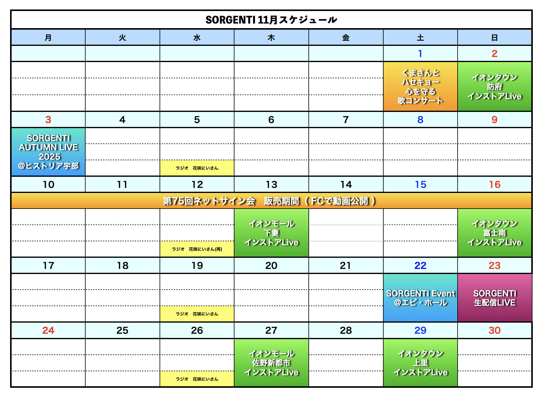 Content_%e3%82%b9%e3%82%af%e3%83%aa%e3%83%bc%e3%83%b3%e3%82%b7%e3%83%a7%e3%83%83%e3%83%88_2025-10-30_19.15.40