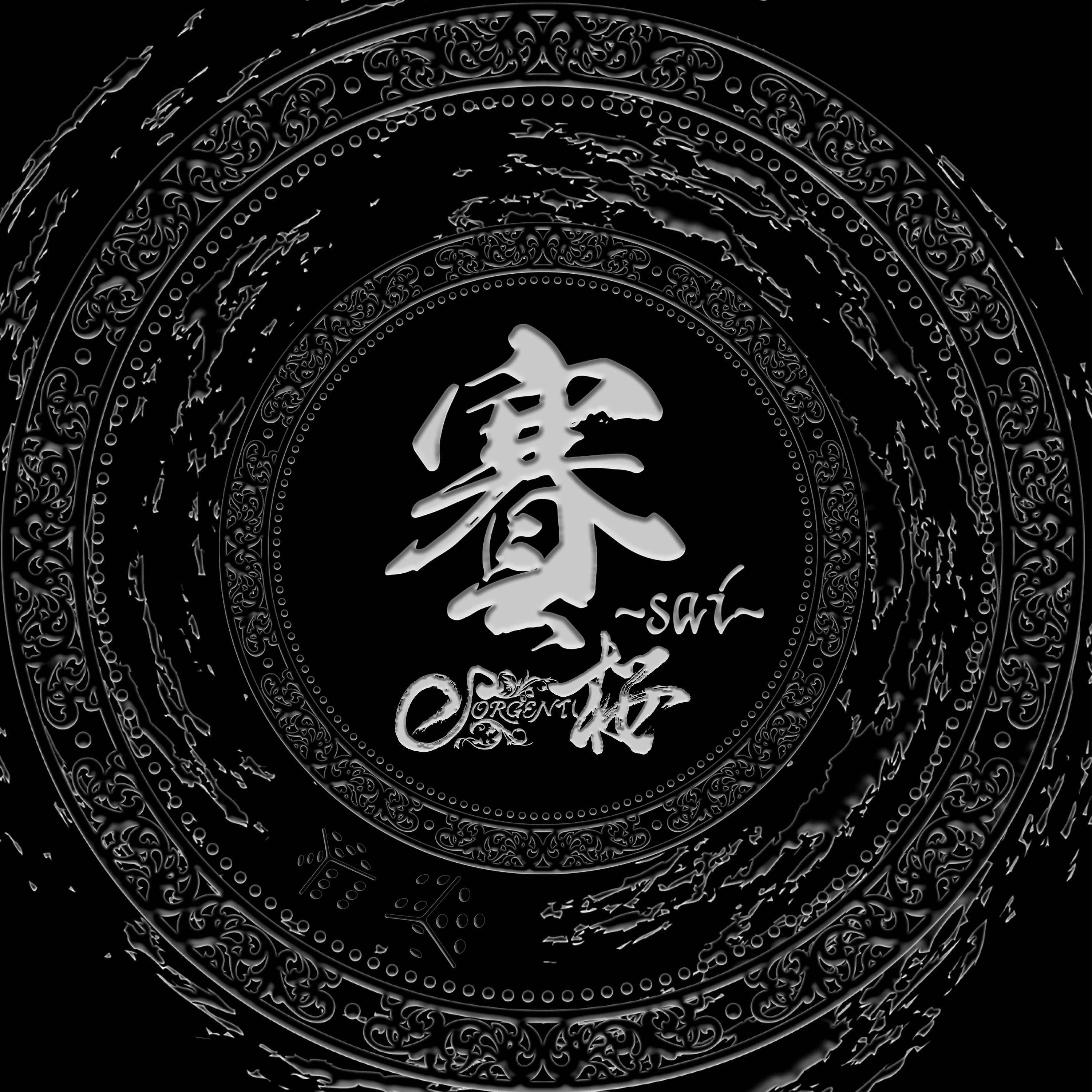 邦楽 SORGENTI SORGENTI（ソルジェンティ） (@sorgenti) | Onelink