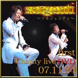 SORGENTI Official Site